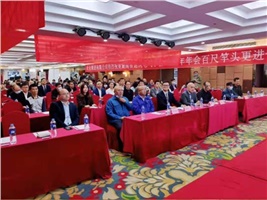 威勝電氣受邀參加湖南省建筑電氣學會2020年年會，并登臺發(fā)表主題演講?