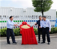 增量配電網示范儲能電站——湘潭經開區(qū)紅東儲能電站順利揭牌