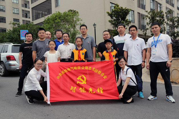 慶“七一”，威勝電氣黨總支開展“千企聯(lián)萬戶”扶貧慰問行動(dòng) 