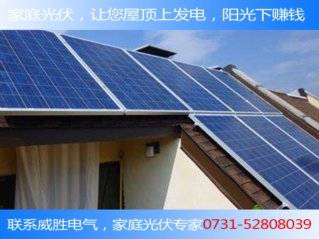 一平面光伏面板能發(fā)多少電？