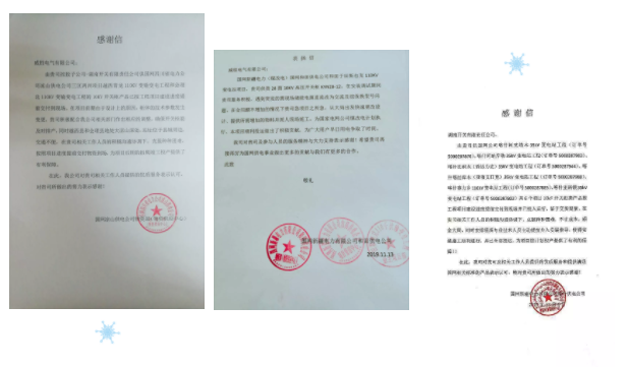用戶至上丨感謝信背后的堅(jiān)守與奮斗