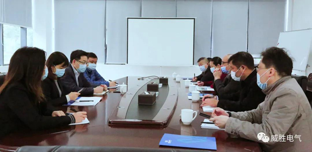 湘潭市工信局黨委書記、局長李偉清帶隊(duì)蒞臨威勝電氣考察調(diào)研